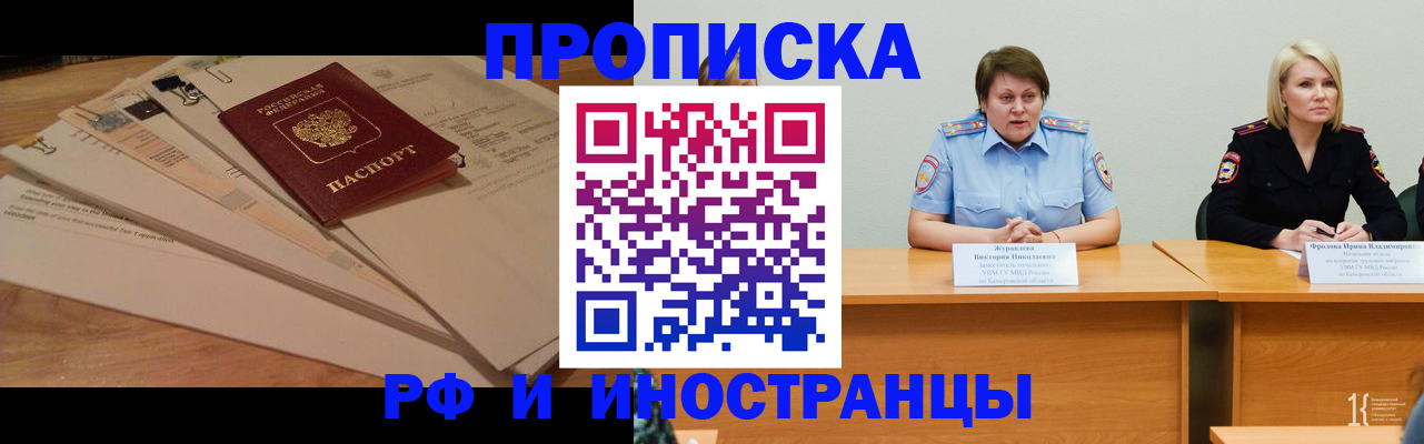 форма 3 в Бийске